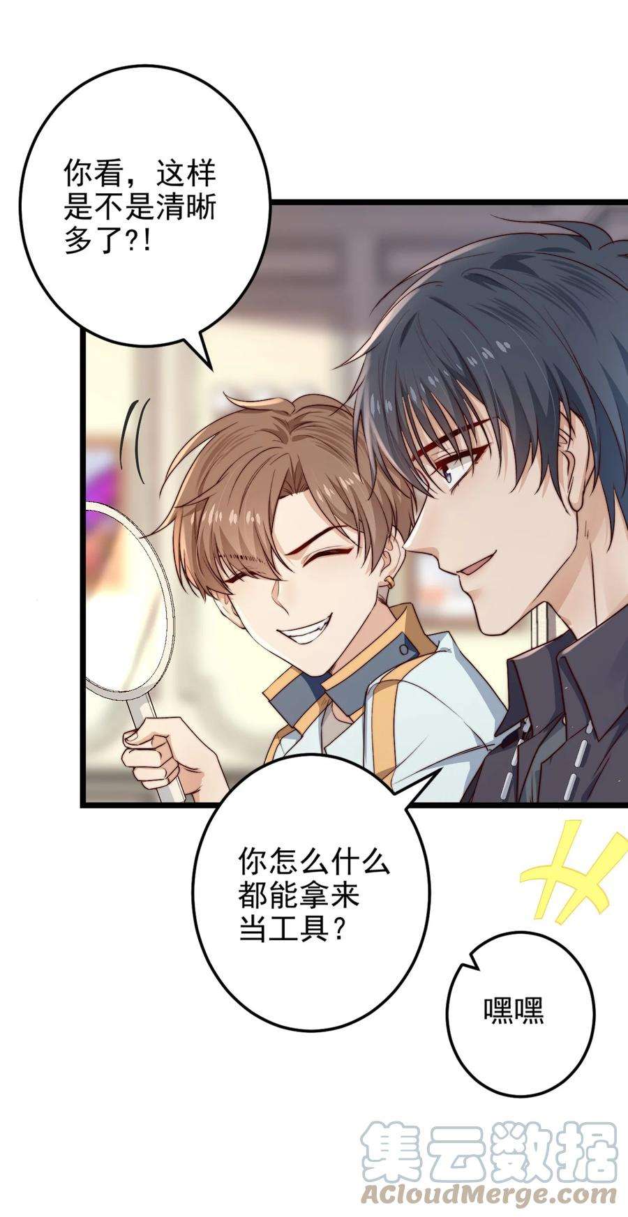 逃生游戏18话 蝴蝶翅膀