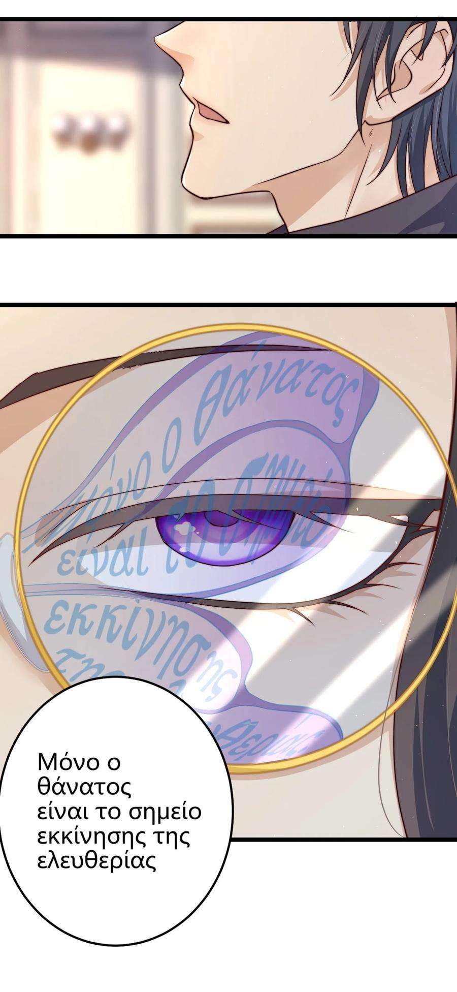 逃生游戏18话 蝴蝶翅膀