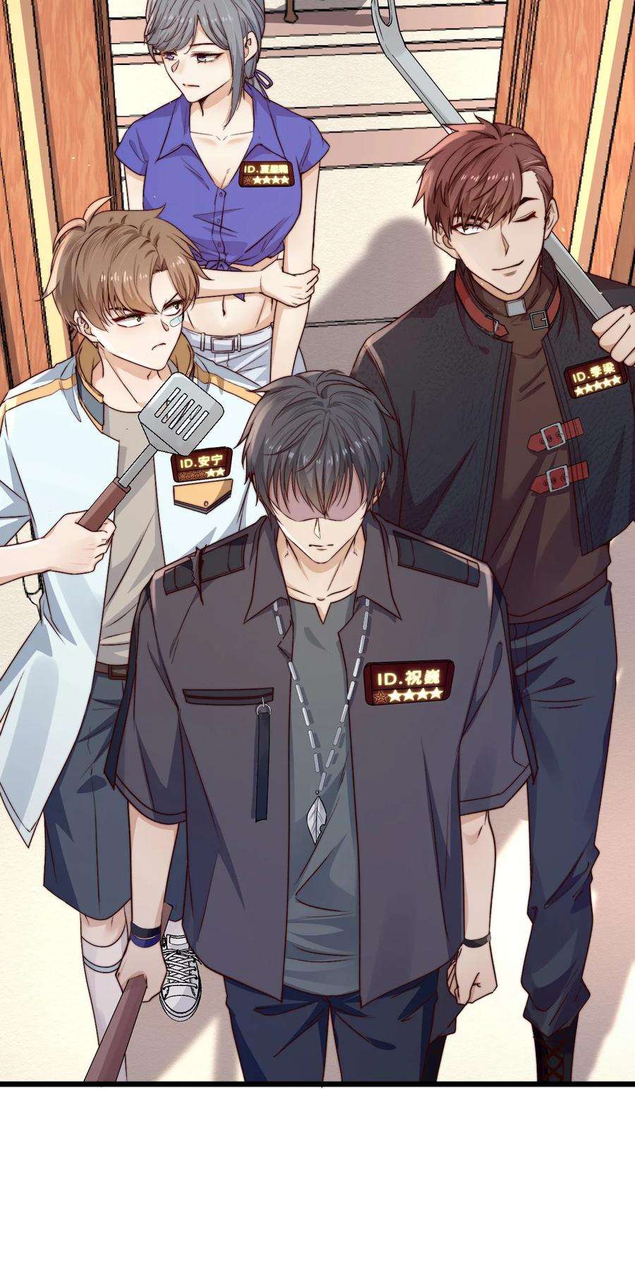 逃生游戏18话 蝴蝶翅膀