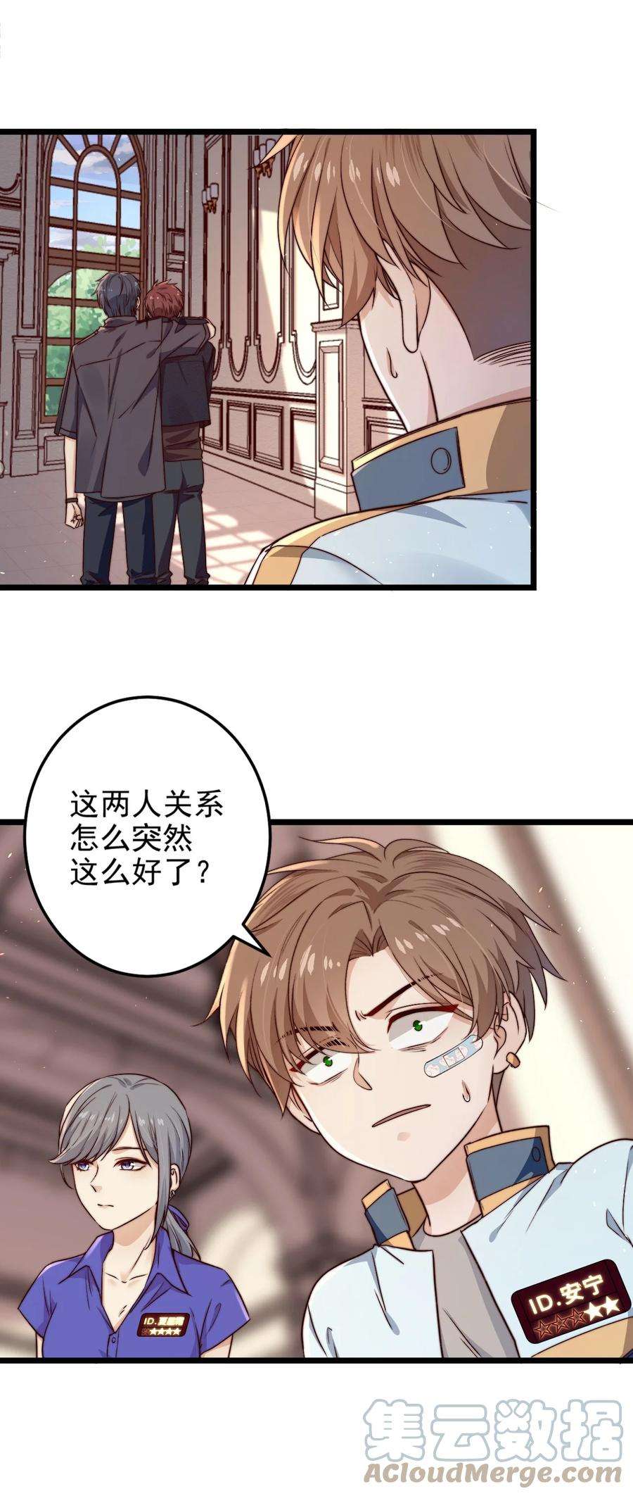 逃生游戏18话 蝴蝶翅膀