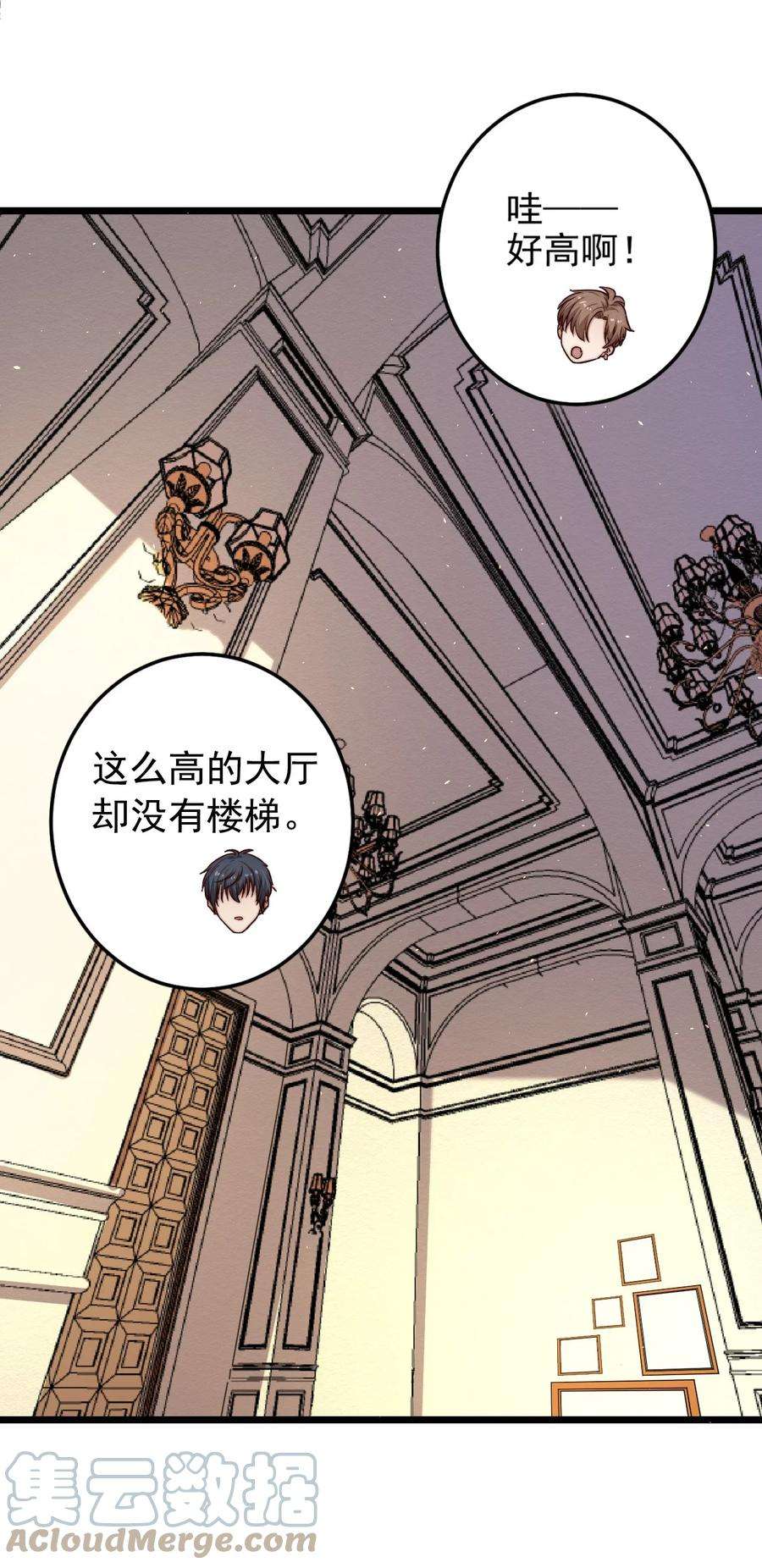 逃生游戏18话 蝴蝶翅膀