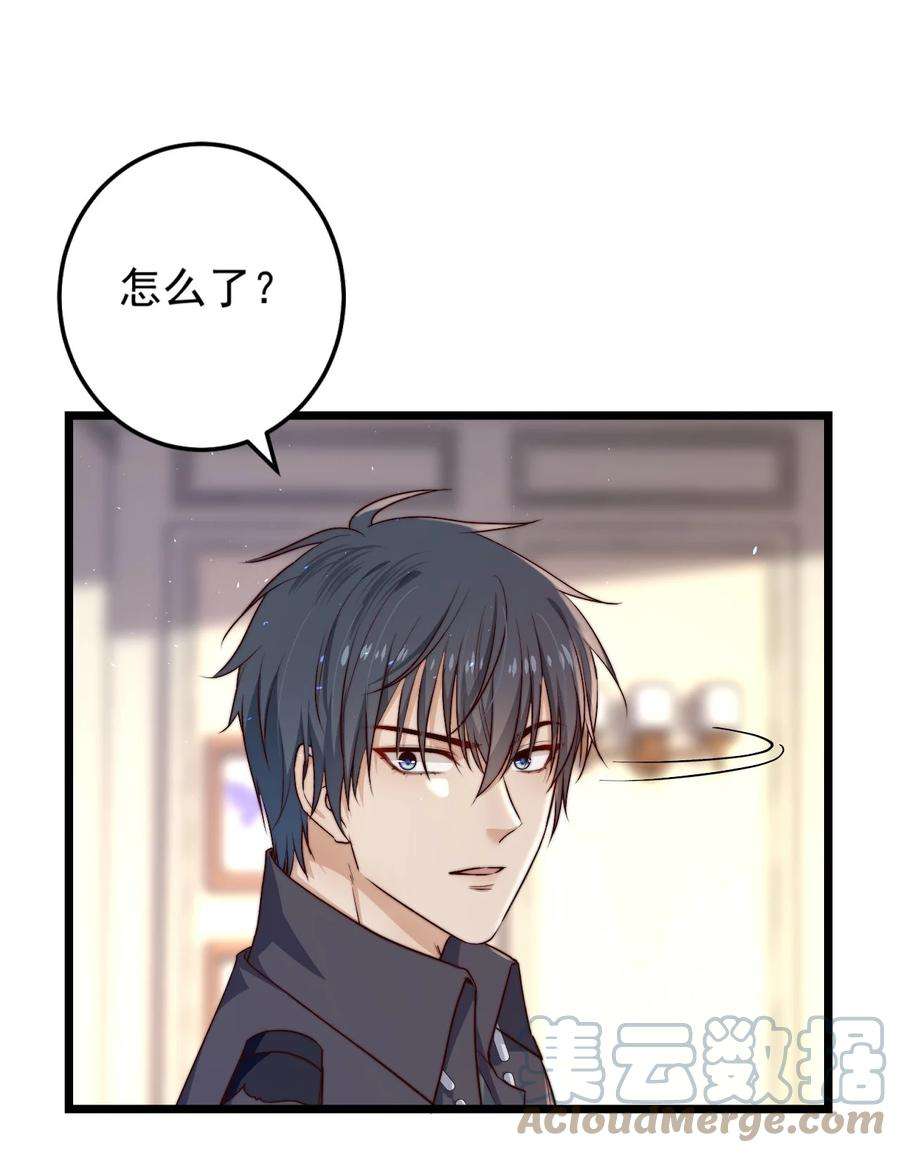 逃生游戏18话 蝴蝶翅膀