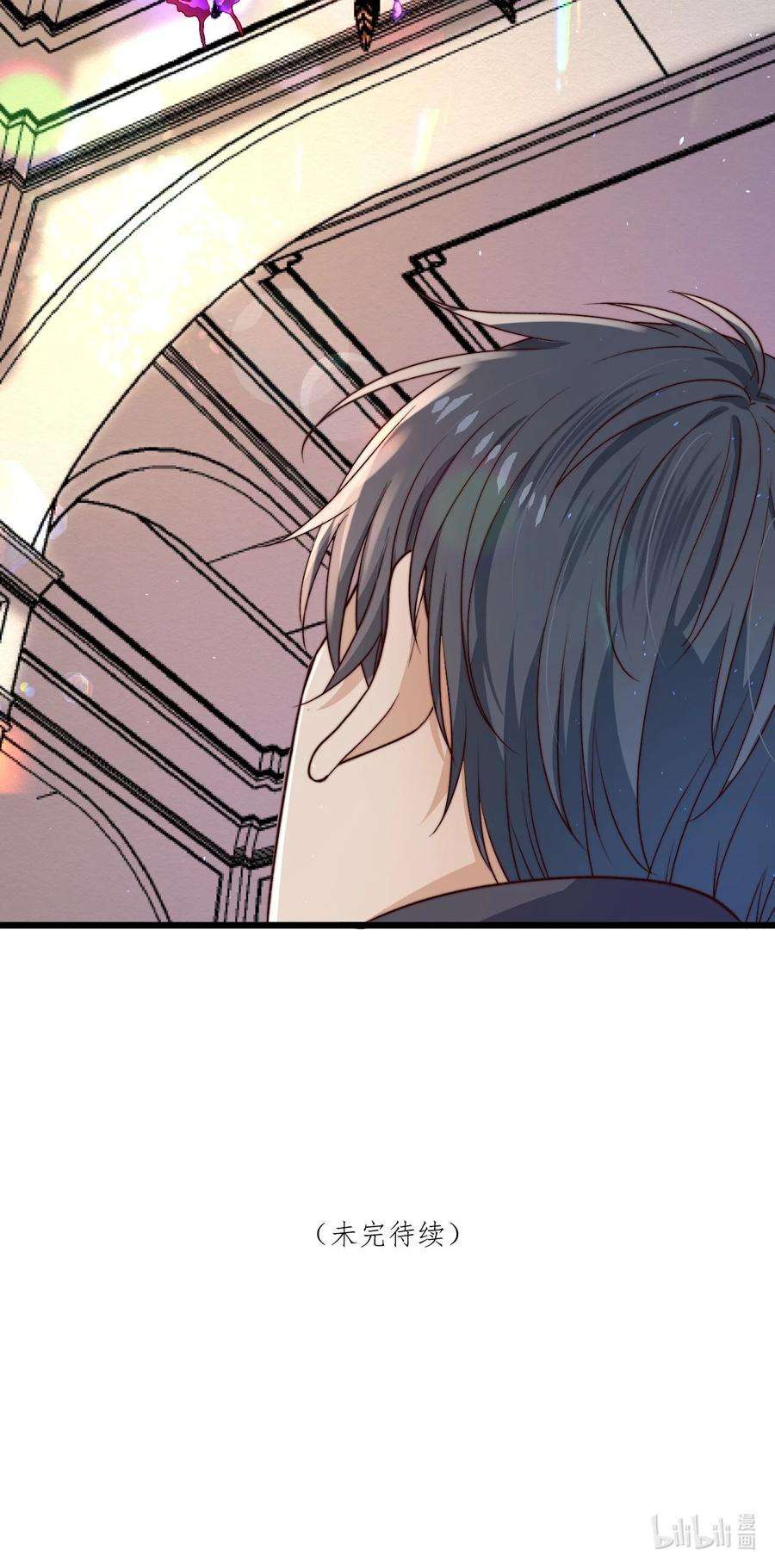 逃生游戏18话 蝴蝶翅膀