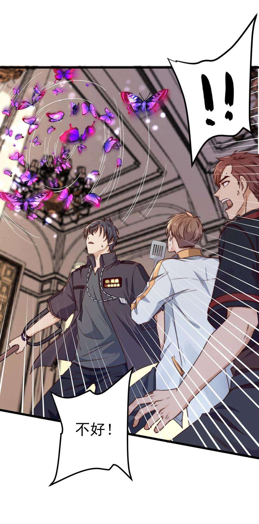 逃生游戏19话 复活