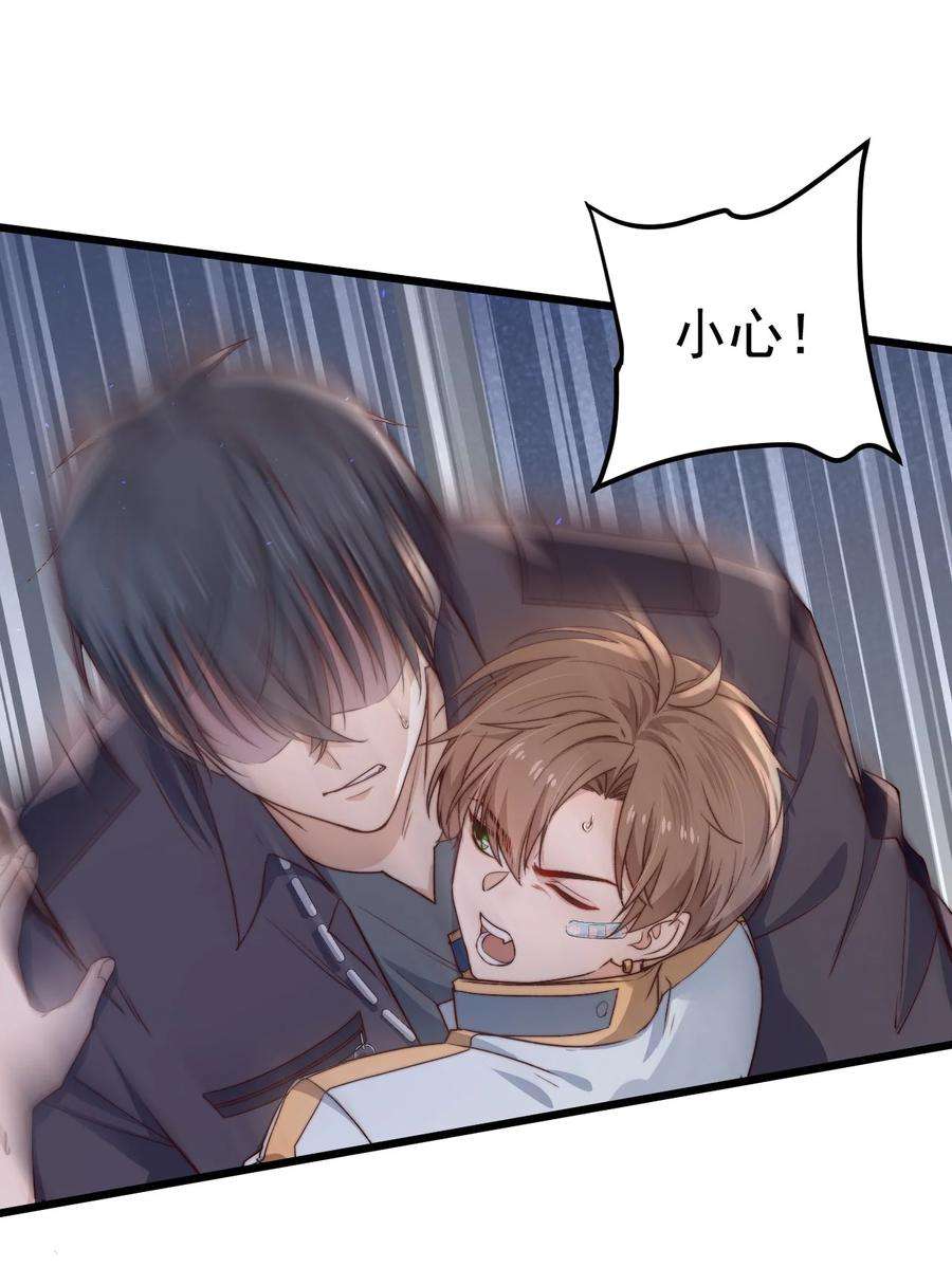 逃生游戏19话 复活