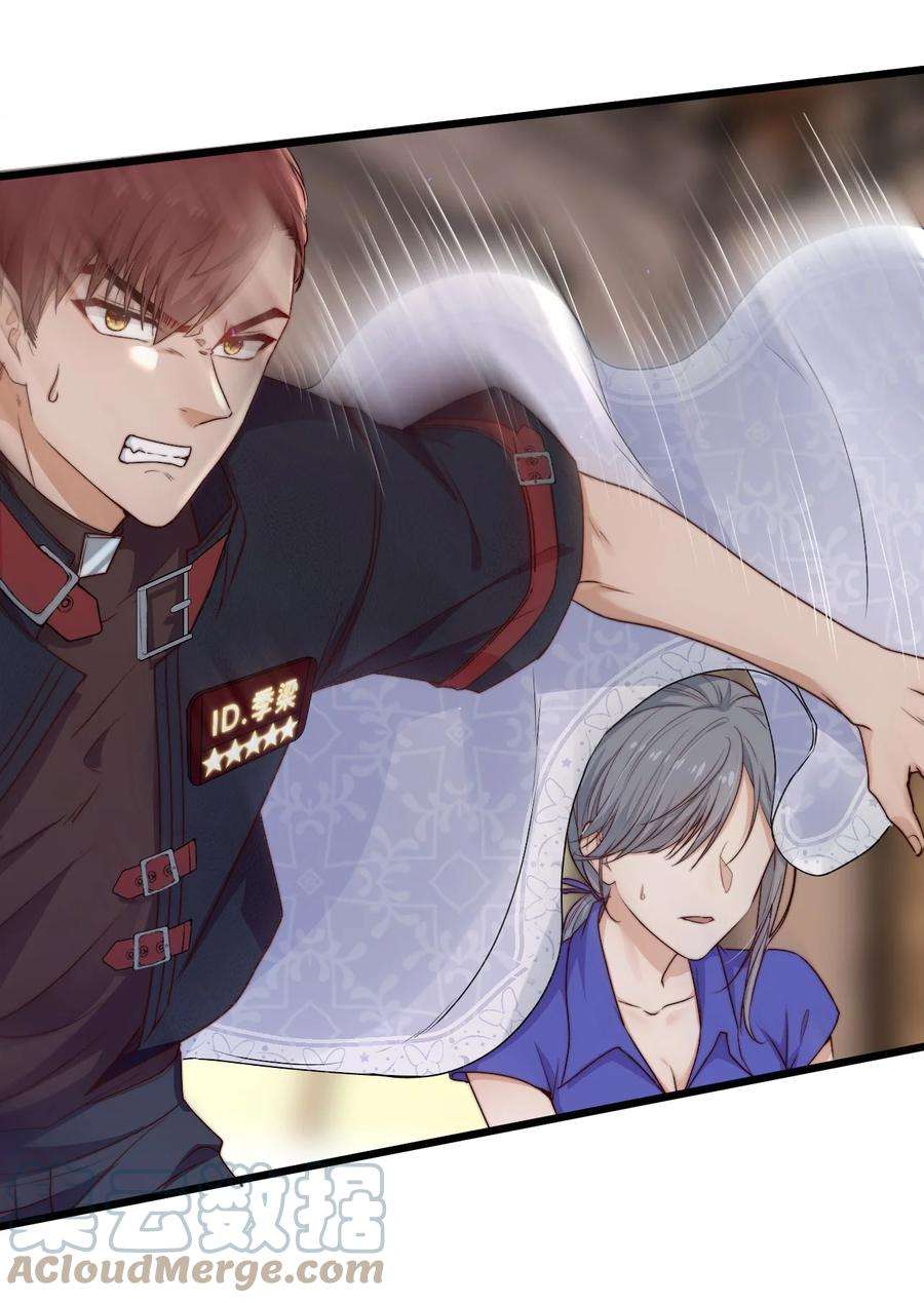 逃生游戏19话 复活