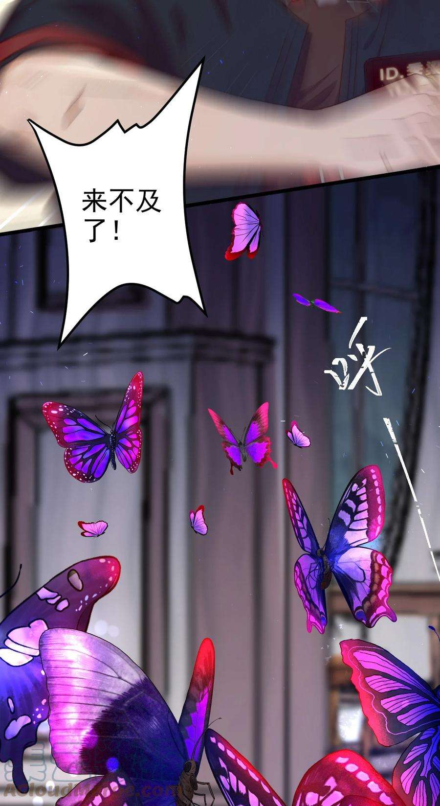 逃生游戏19话 复活