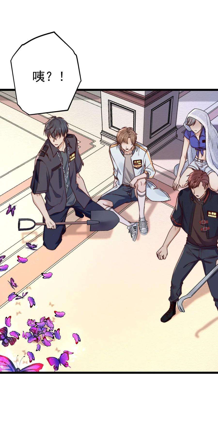 逃生游戏19话 复活