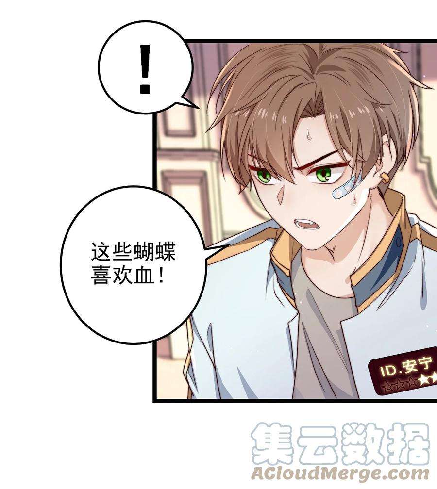 逃生游戏19话 复活