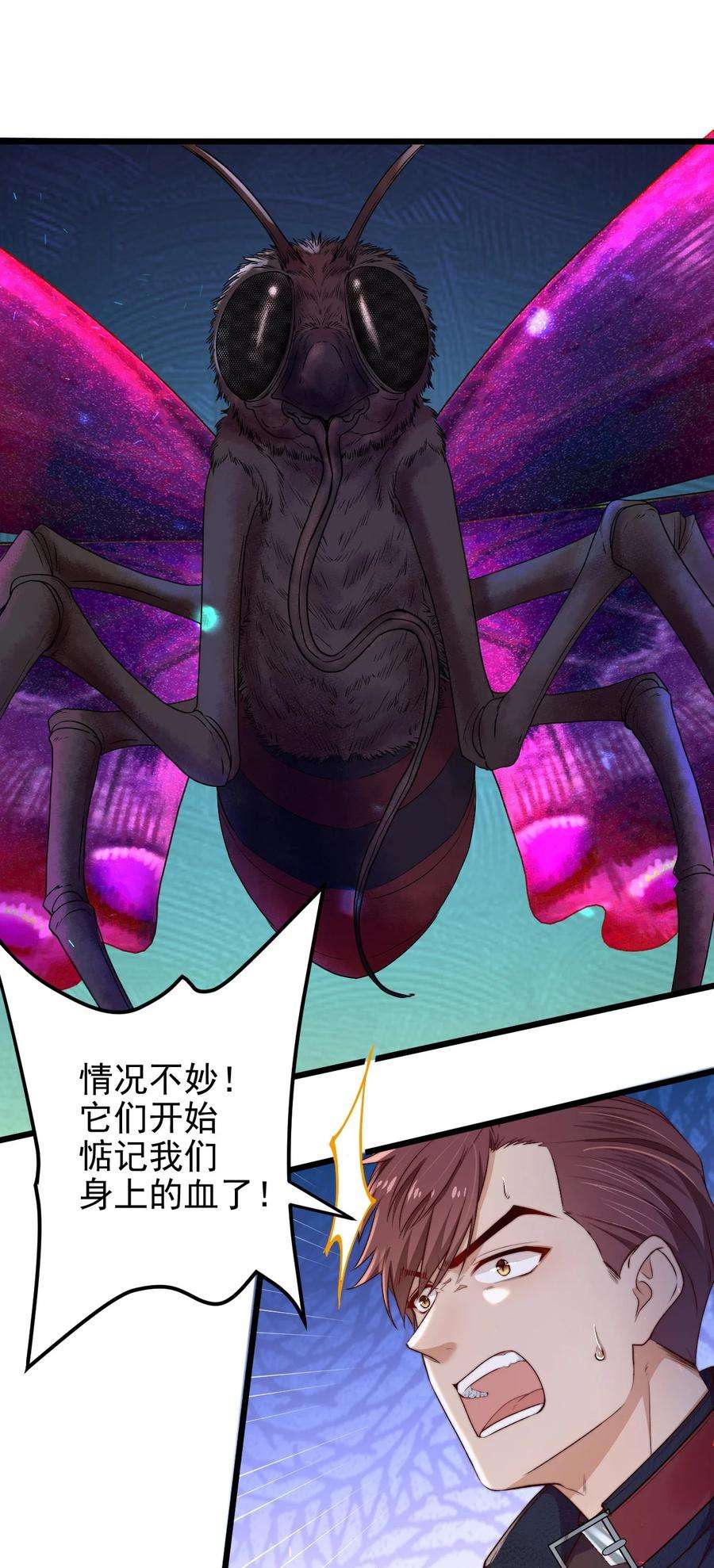 逃生游戏19话 复活