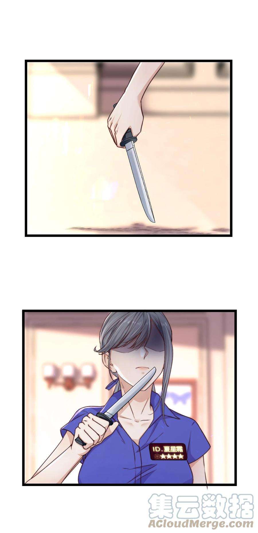 逃生游戏19话 复活