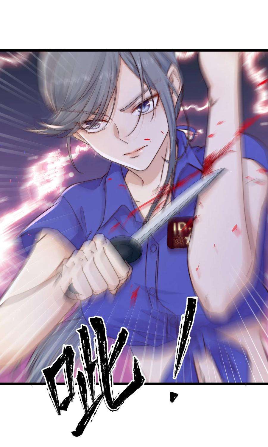 逃生游戏19话 复活