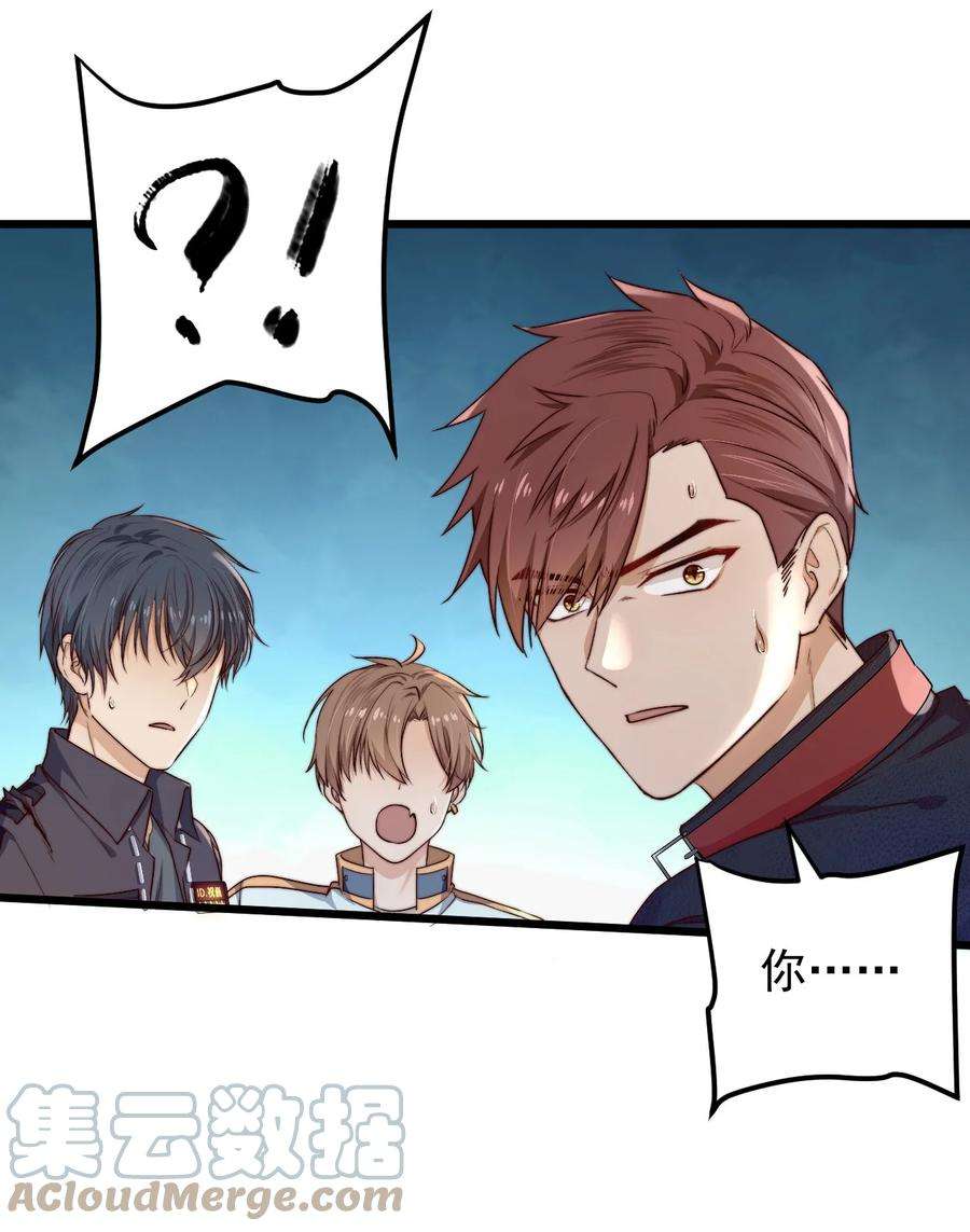 逃生游戏19话 复活