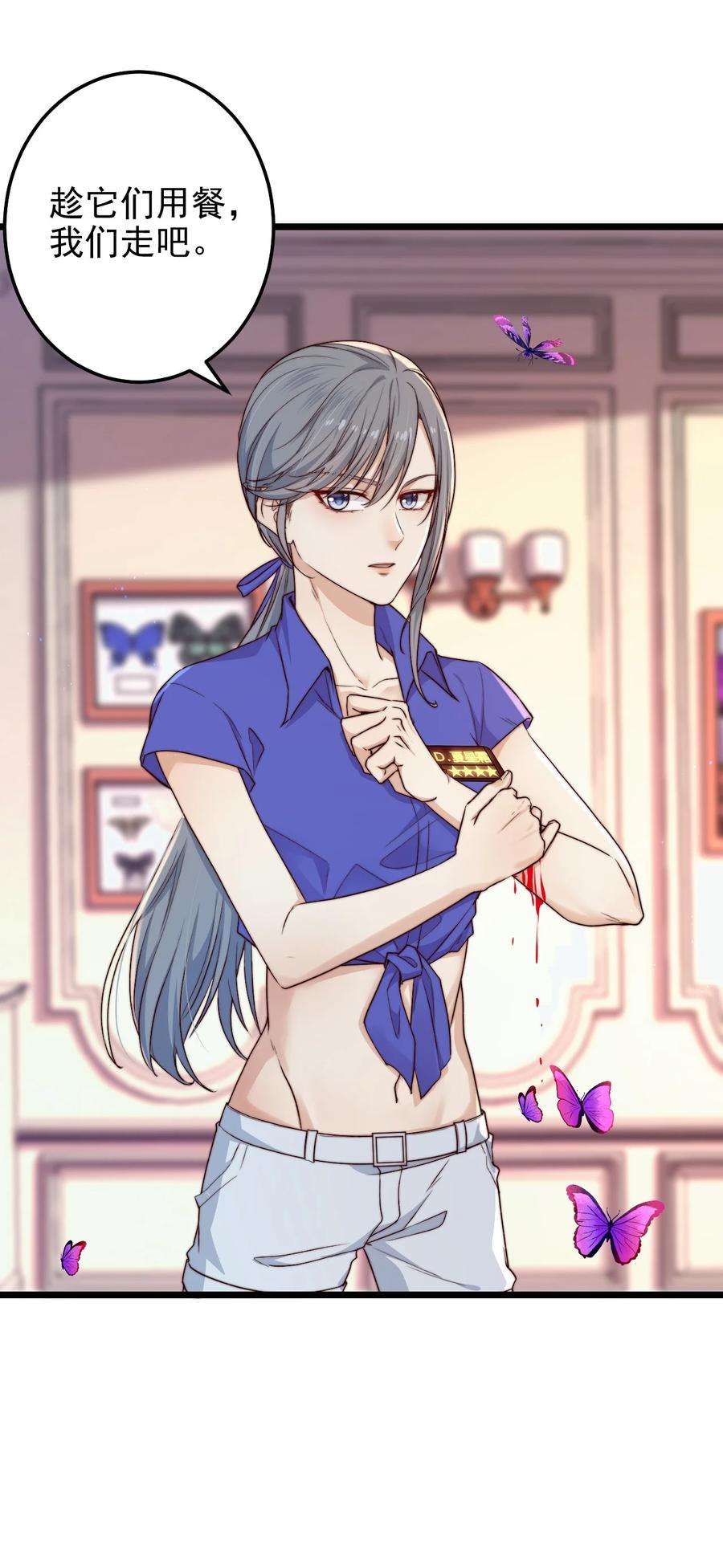 逃生游戏19话 复活