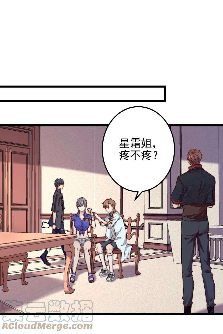 逃生游戏19话 复活