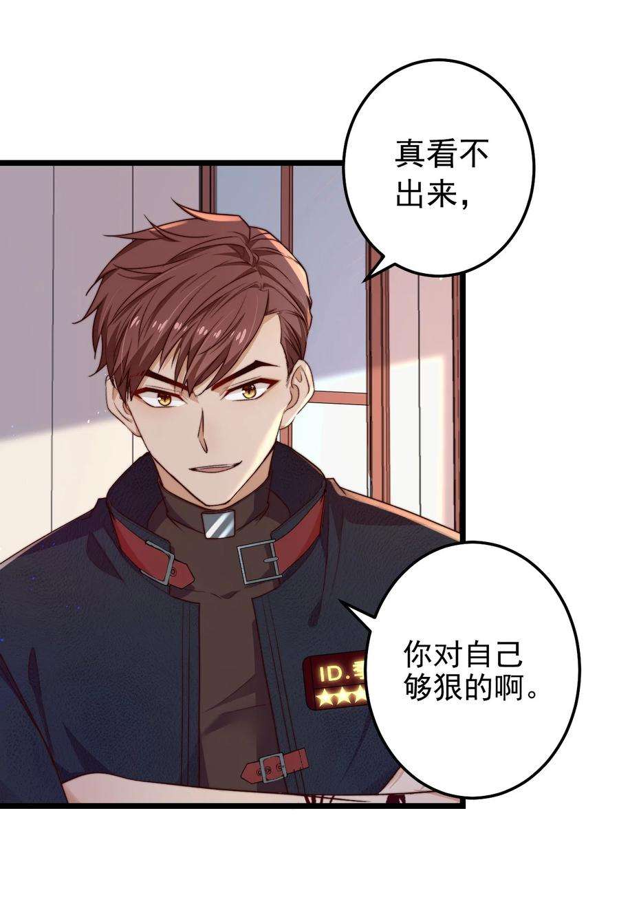 逃生游戏19话 复活