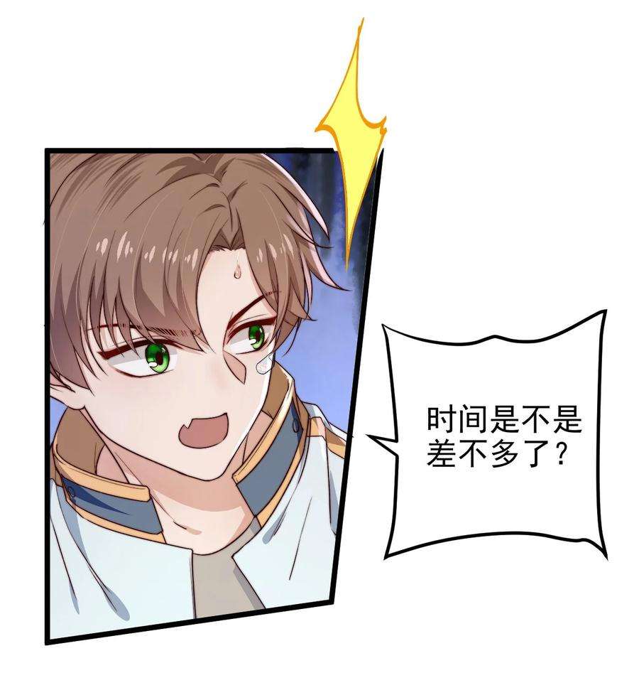 逃生游戏19话 复活