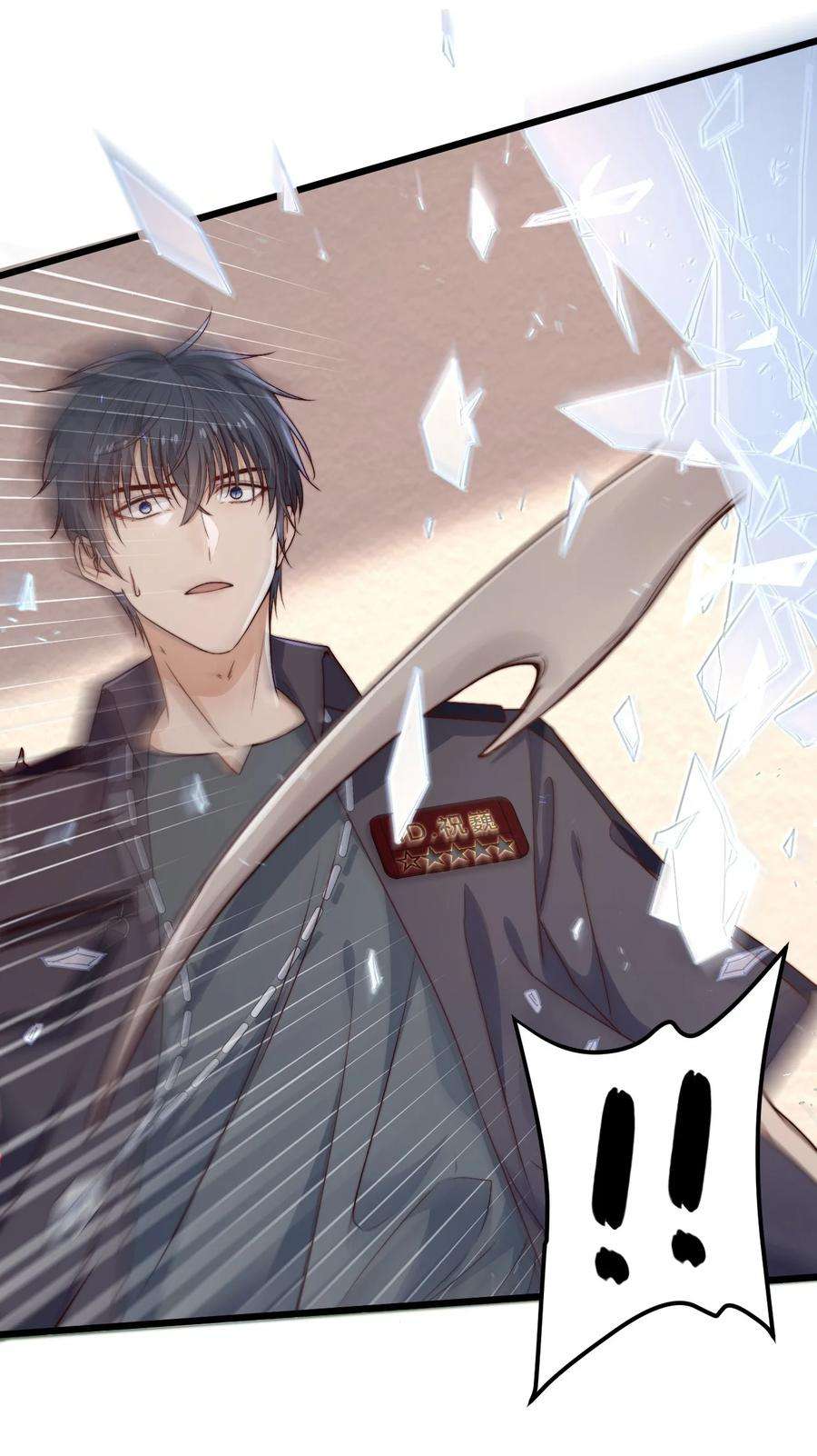 逃生游戏19话 复活