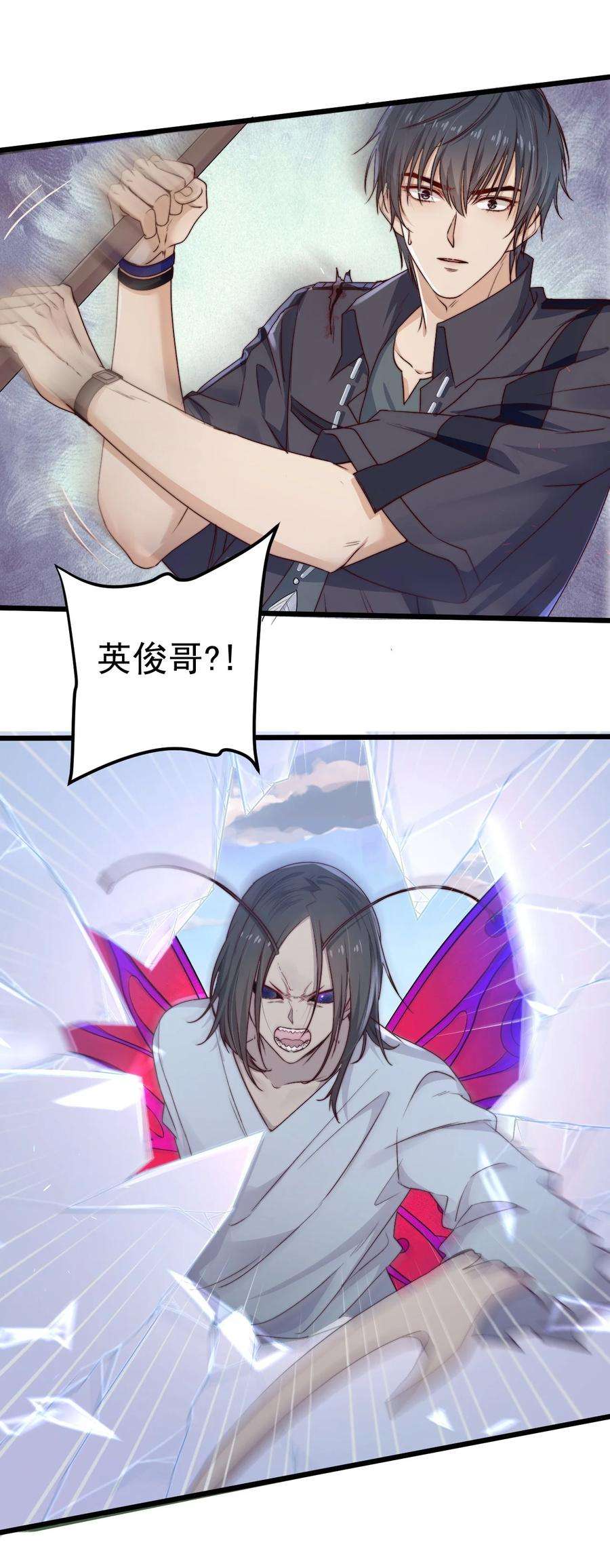 逃生游戏19话 复活