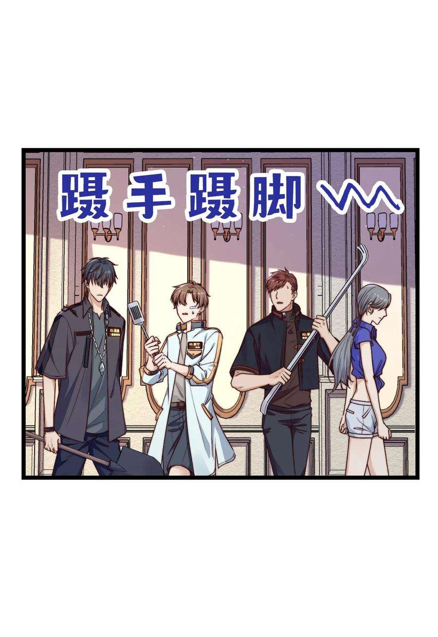 逃生游戏19话 复活