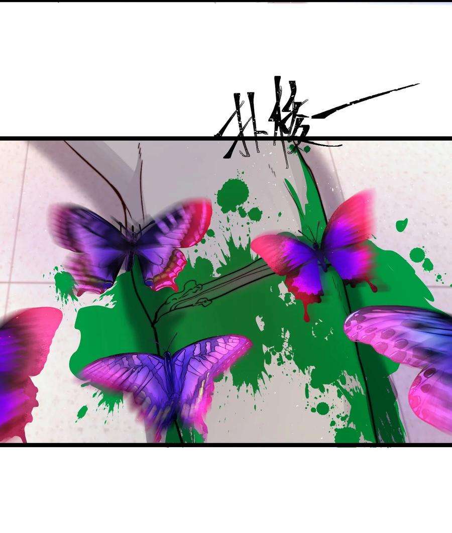 逃生游戏19话 复活