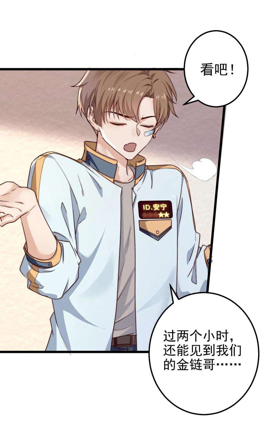 逃生游戏19话 复活