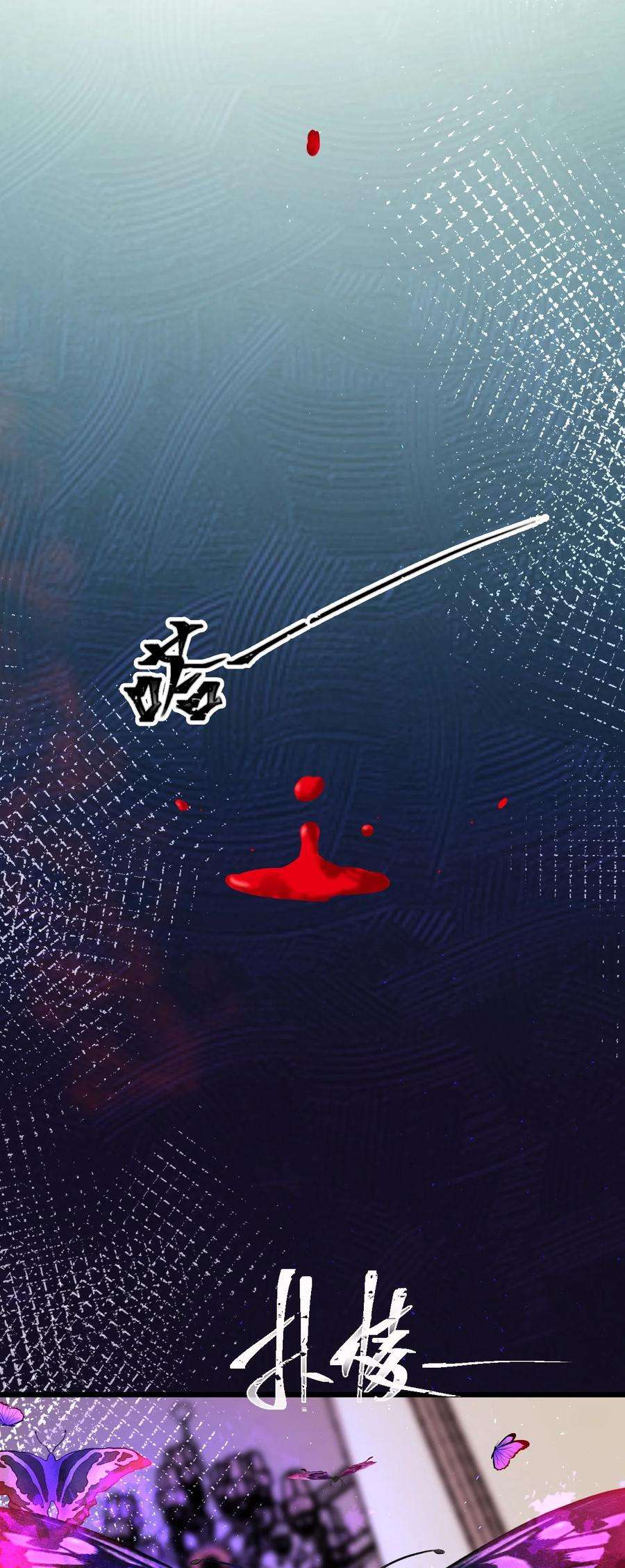 逃生游戏19话 复活