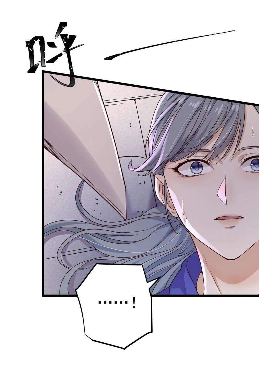 逃生游戏20话 蝶人小姐姐