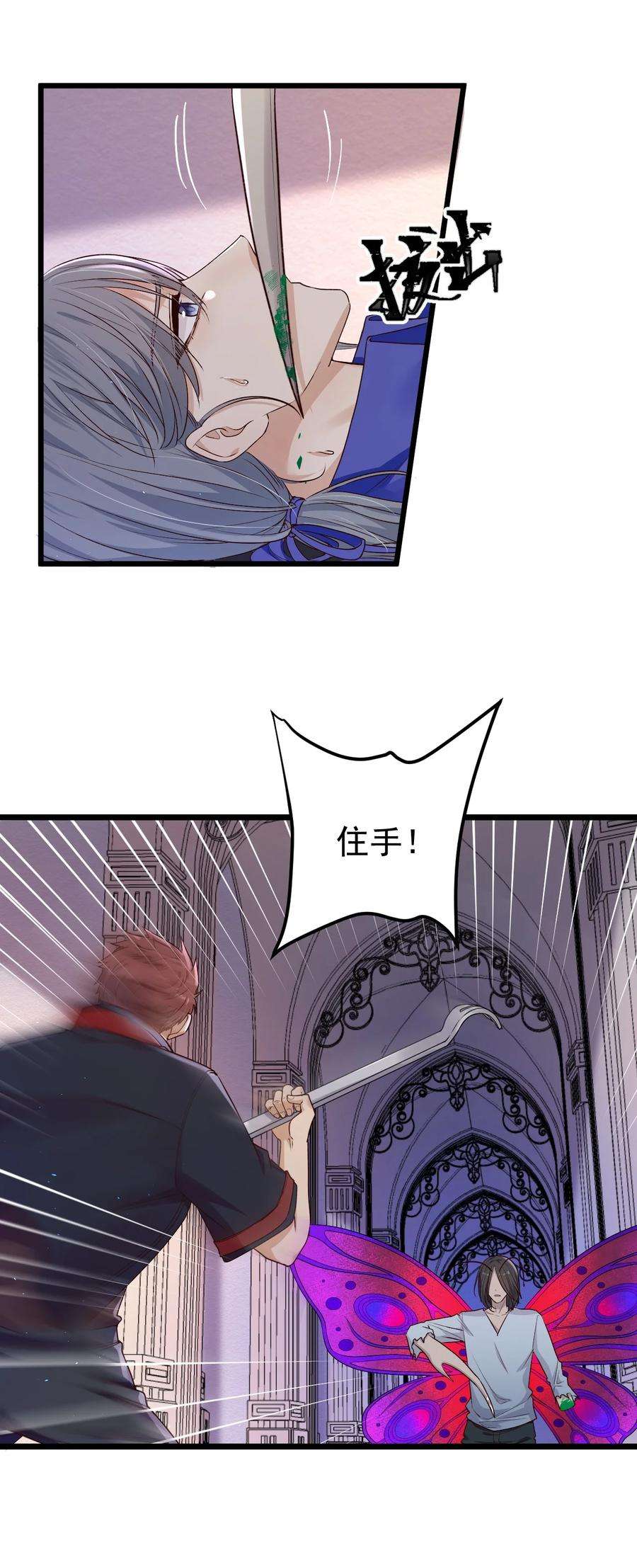 逃生游戏20话 蝶人小姐姐