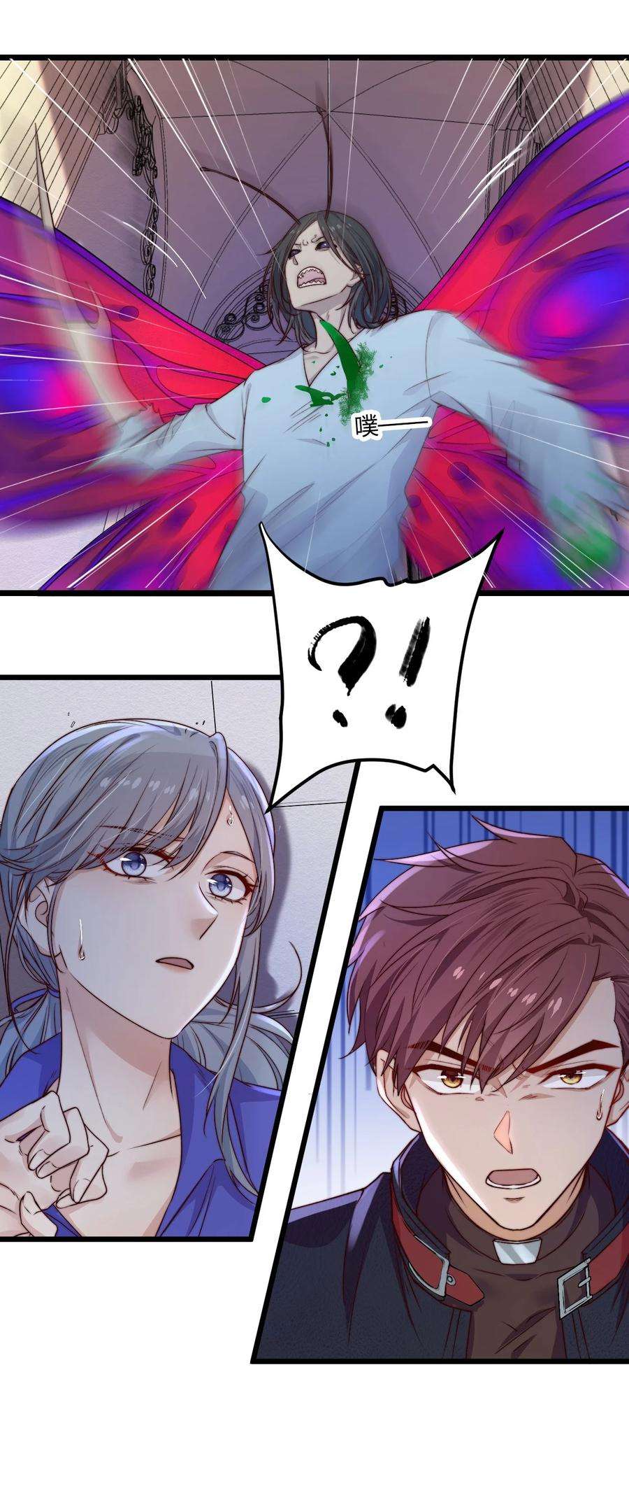 逃生游戏20话 蝶人小姐姐