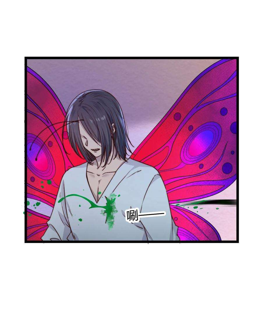 逃生游戏20话 蝶人小姐姐