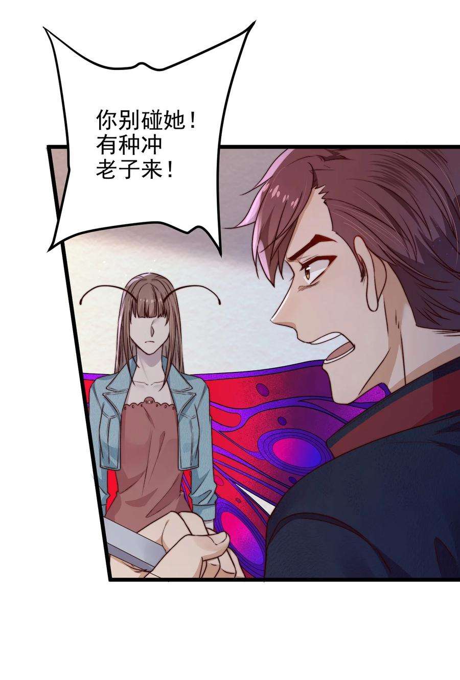 逃生游戏20话 蝶人小姐姐