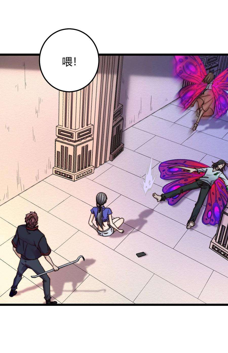 逃生游戏20话 蝶人小姐姐