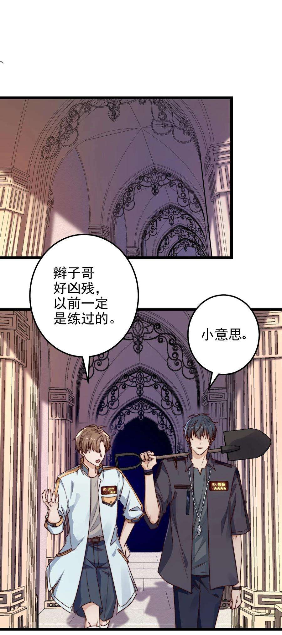 逃生游戏20话 蝶人小姐姐