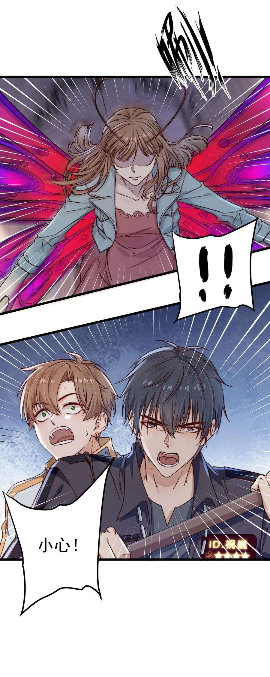 逃生游戏20话 蝶人小姐姐