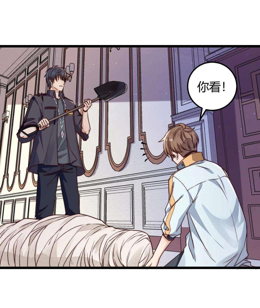 逃生游戏20话 蝶人小姐姐