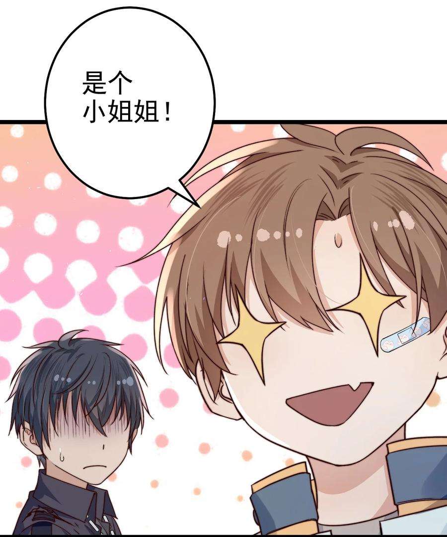 逃生游戏20话 蝶人小姐姐