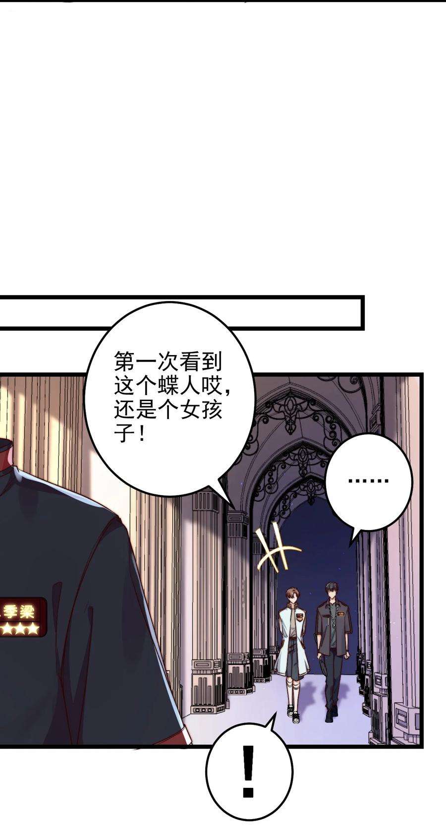 逃生游戏20话 蝶人小姐姐