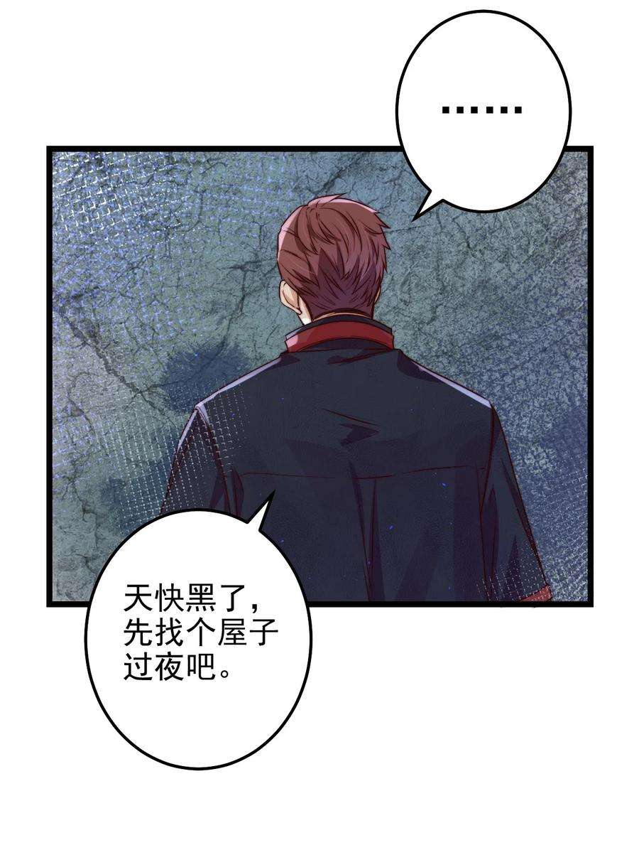 逃生游戏20话 蝶人小姐姐