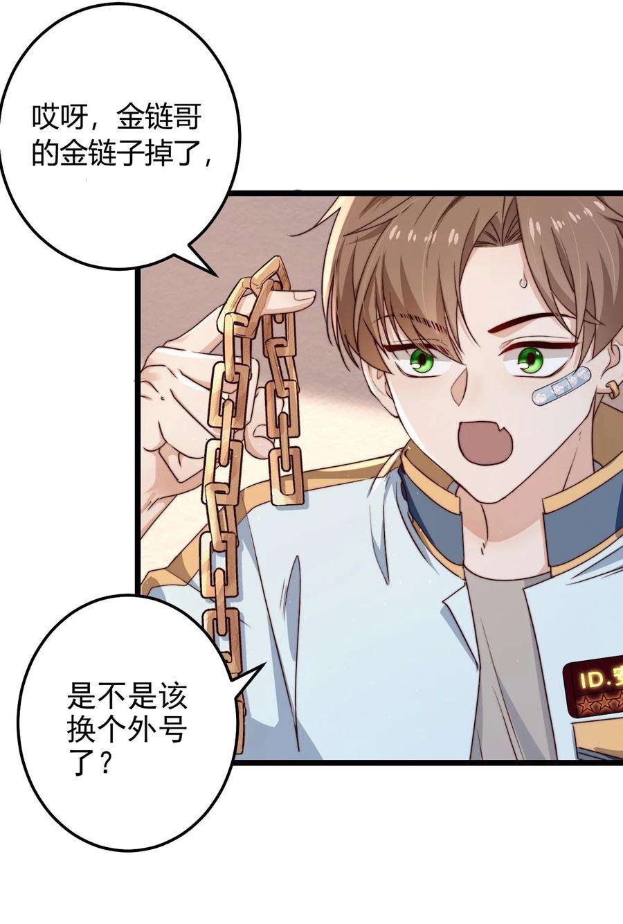 逃生游戏20话 蝶人小姐姐