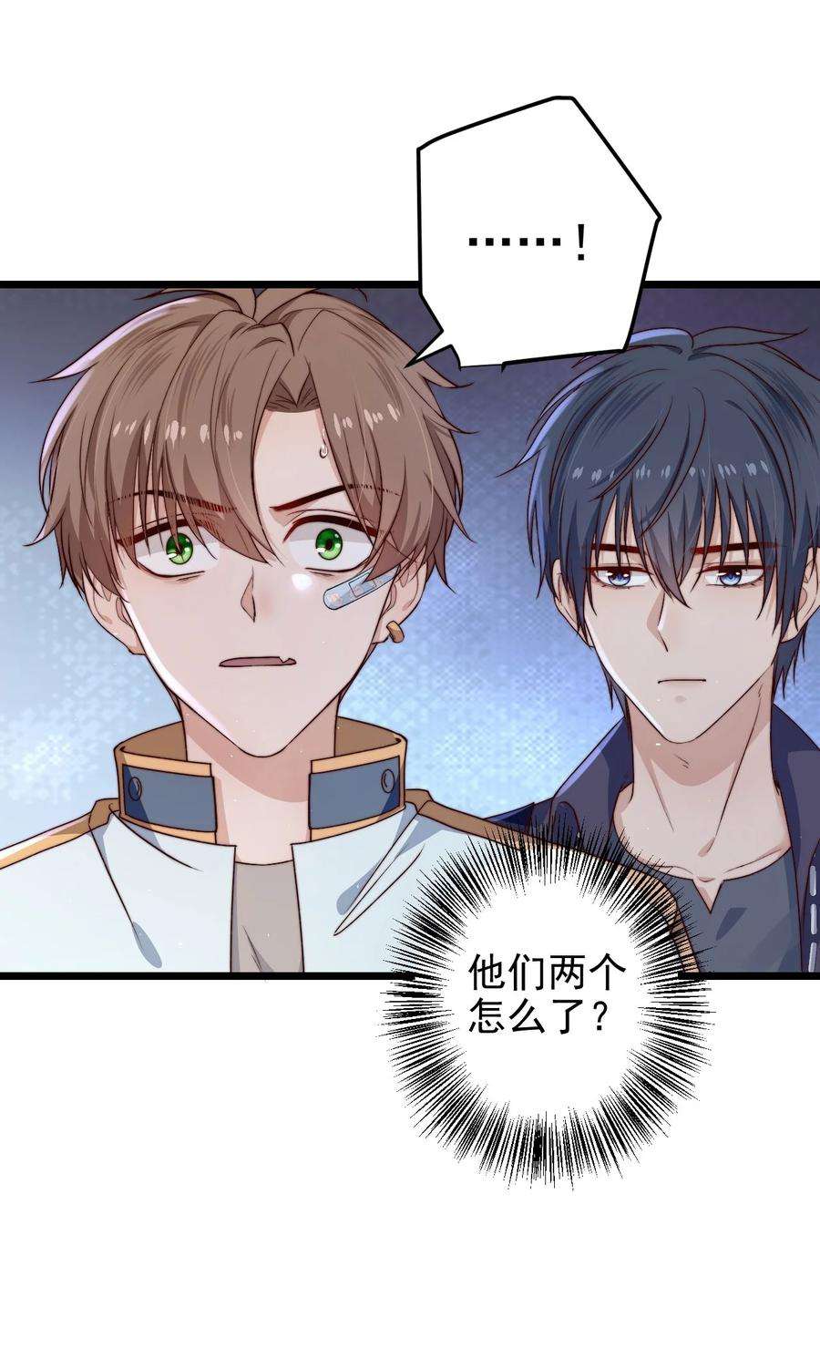 逃生游戏20话 蝶人小姐姐