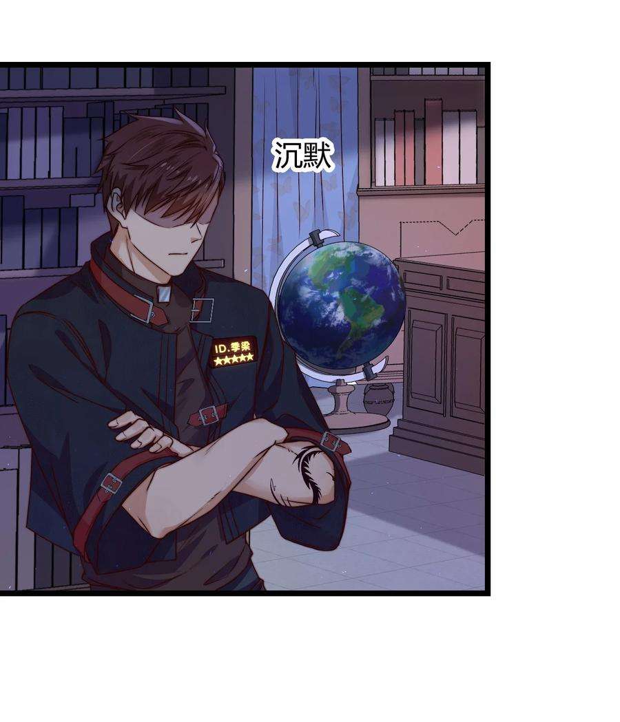 逃生游戏20话 蝶人小姐姐