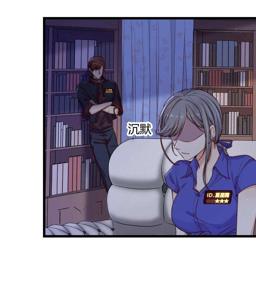 逃生游戏20话 蝶人小姐姐