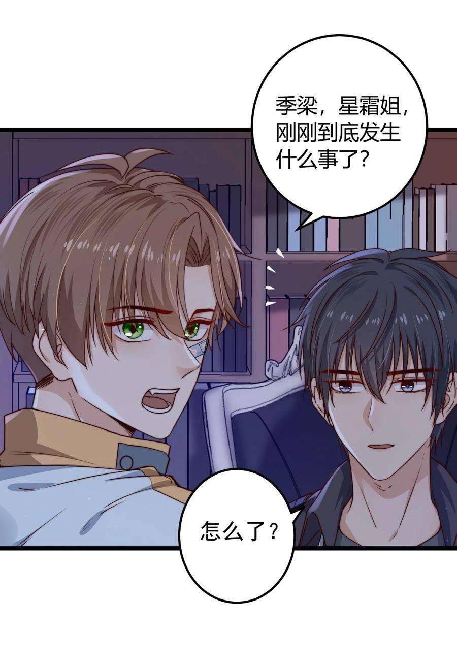 逃生游戏20话 蝶人小姐姐