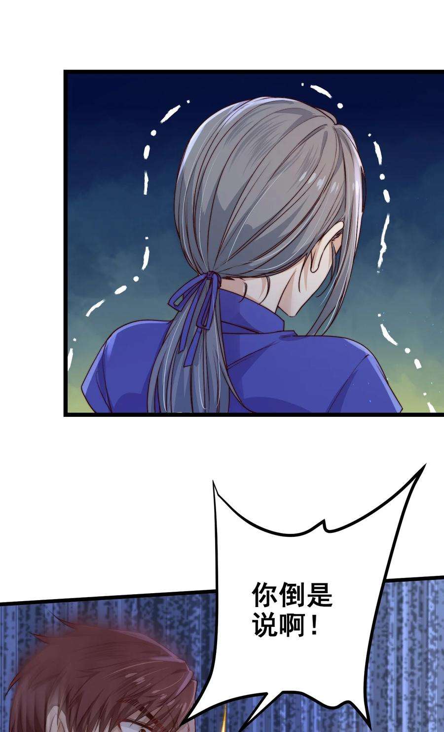 逃生游戏20话 蝶人小姐姐