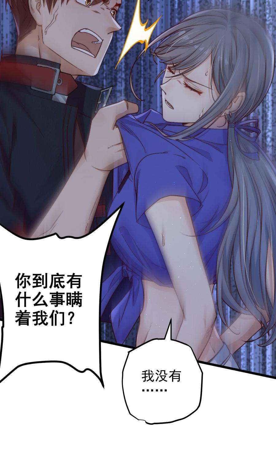 逃生游戏20话 蝶人小姐姐