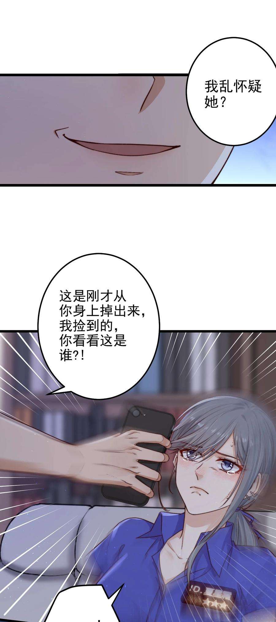 逃生游戏20话 蝶人小姐姐