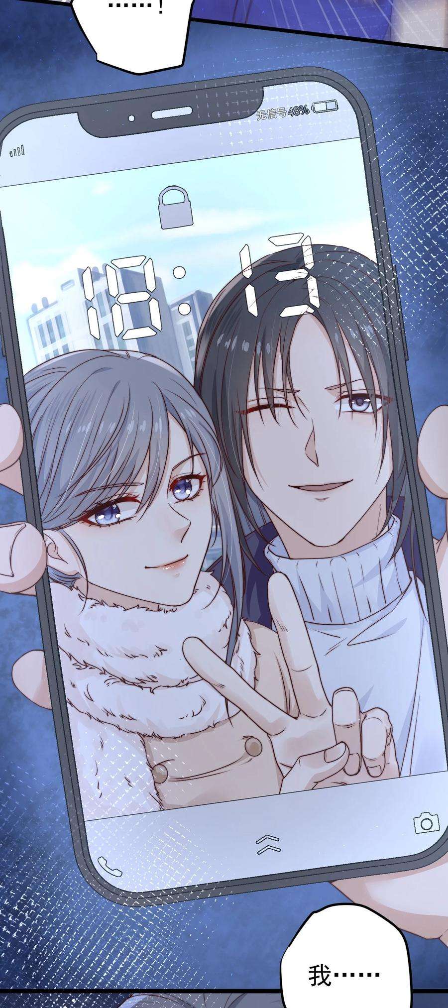 逃生游戏20话 蝶人小姐姐