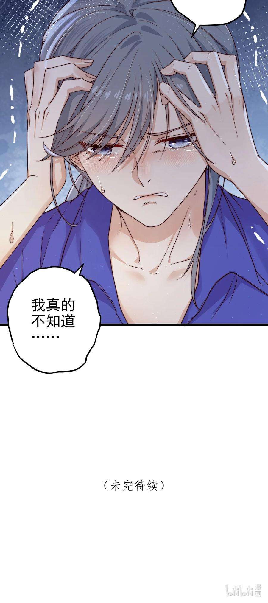 逃生游戏20话 蝶人小姐姐