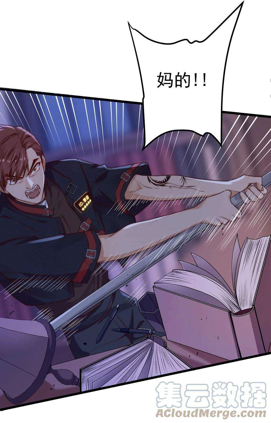 逃生游戏21话 手机